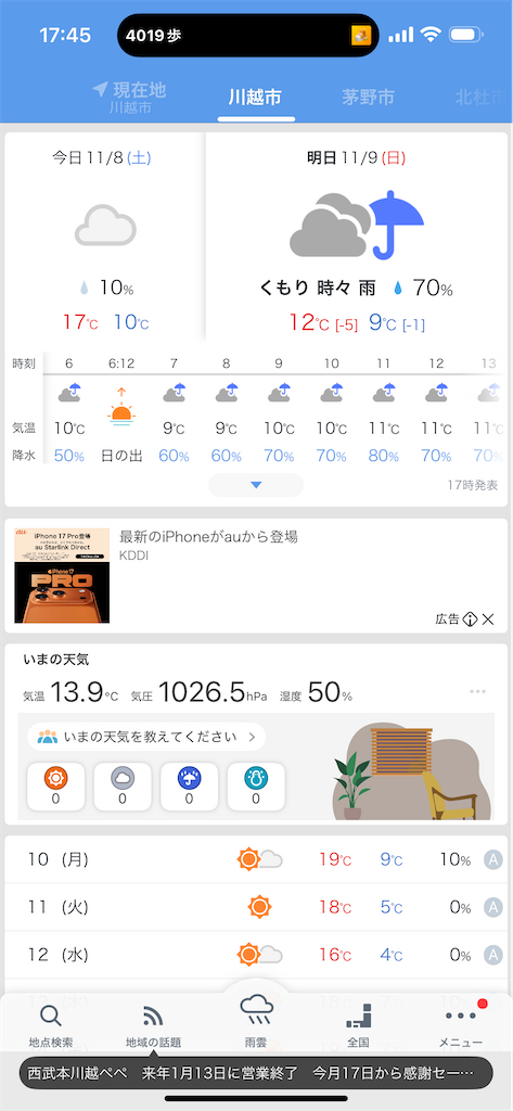 f:id:ccshimo:20251108180447p:image