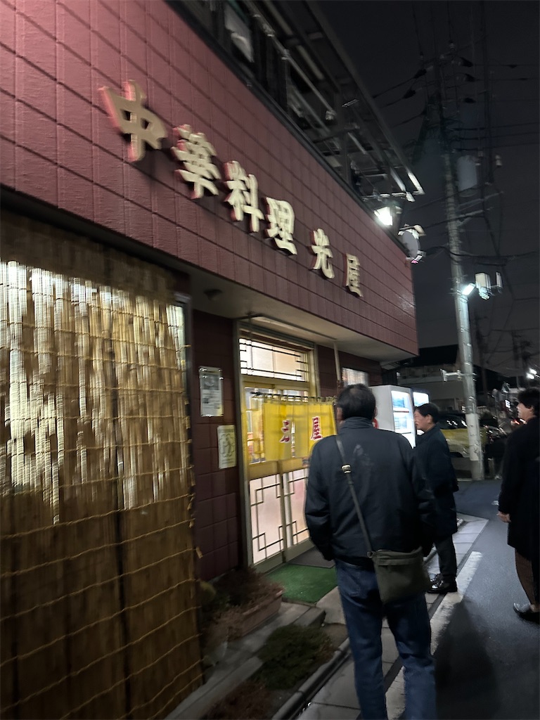 f:id:ccshimo:20251113140341j:image