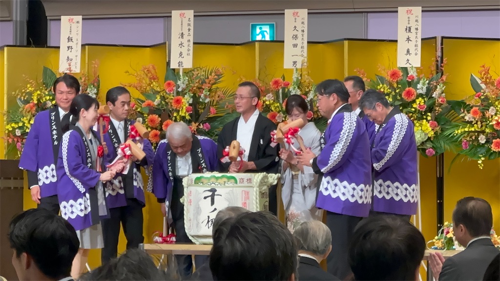 f:id:ccshimo:20251114200720j:image