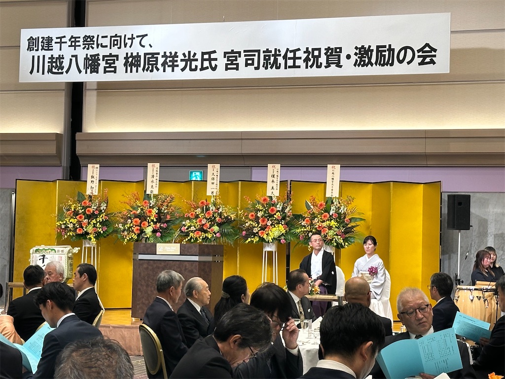 f:id:ccshimo:20251114200726j:image