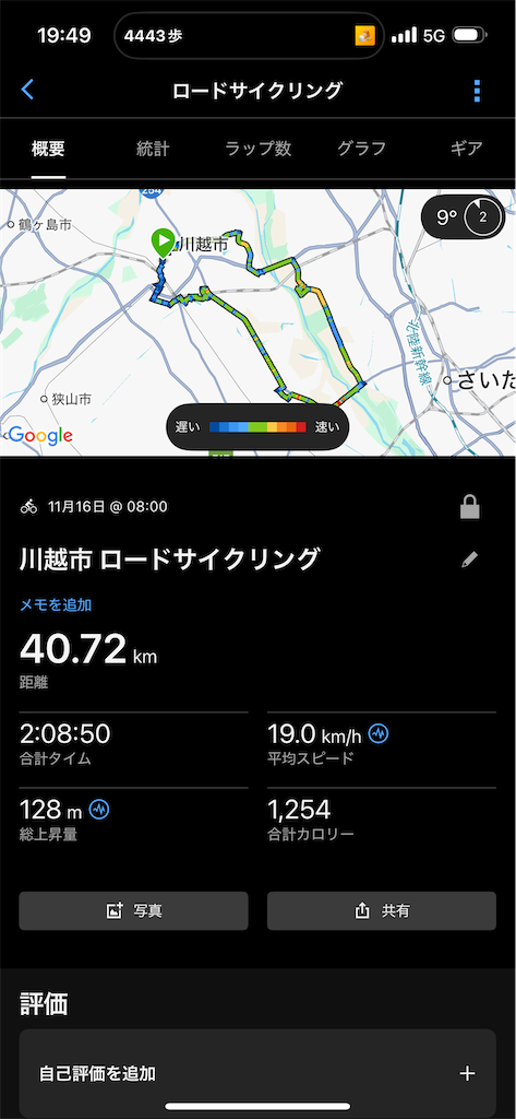 f:id:ccshimo:20251116195207p:image