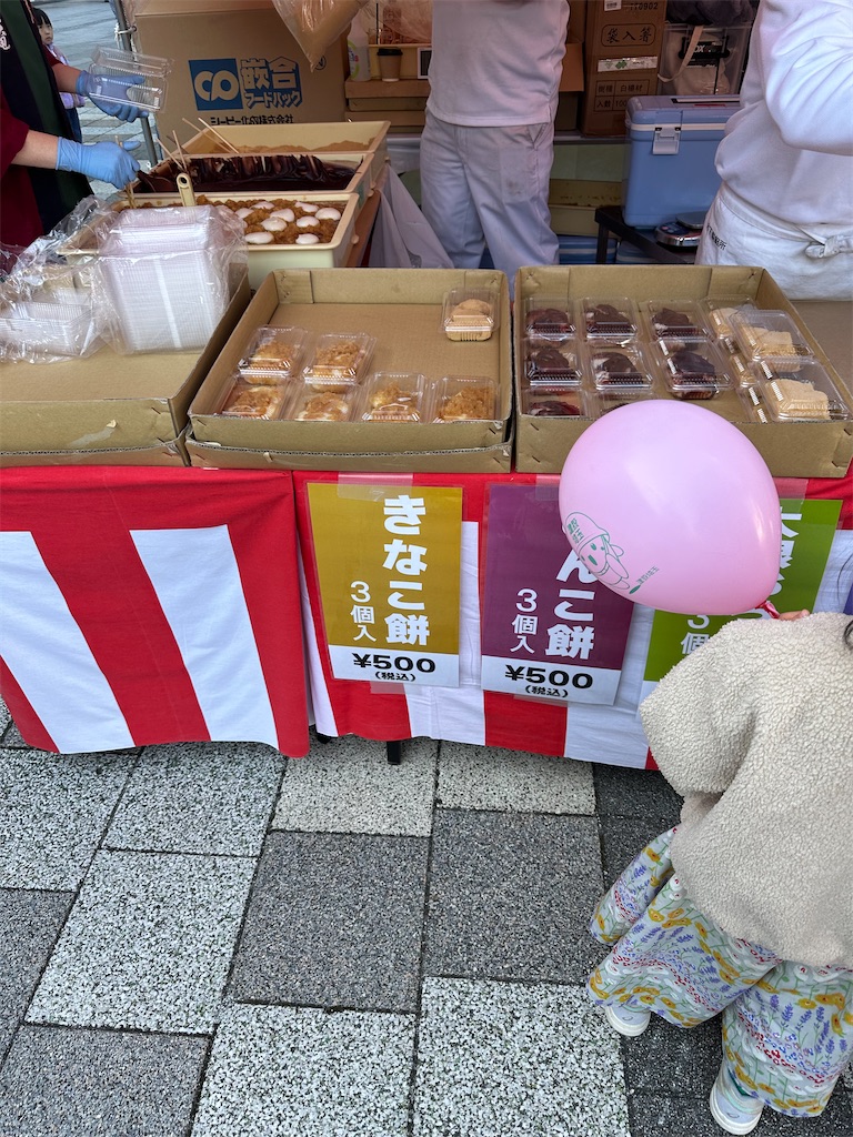 f:id:ccshimo:20251116195211j:image