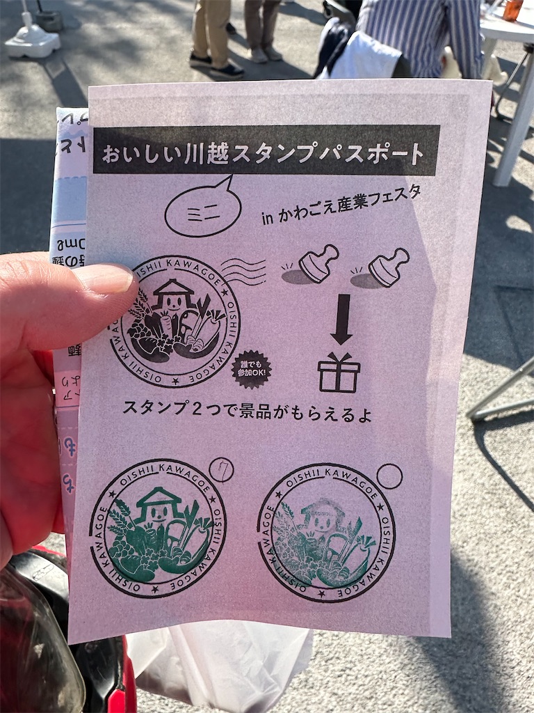 f:id:ccshimo:20251116195214j:image
