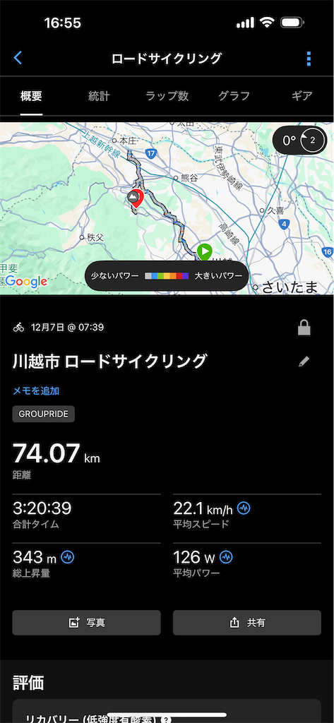 f:id:ccshimo:20251207171400p:image