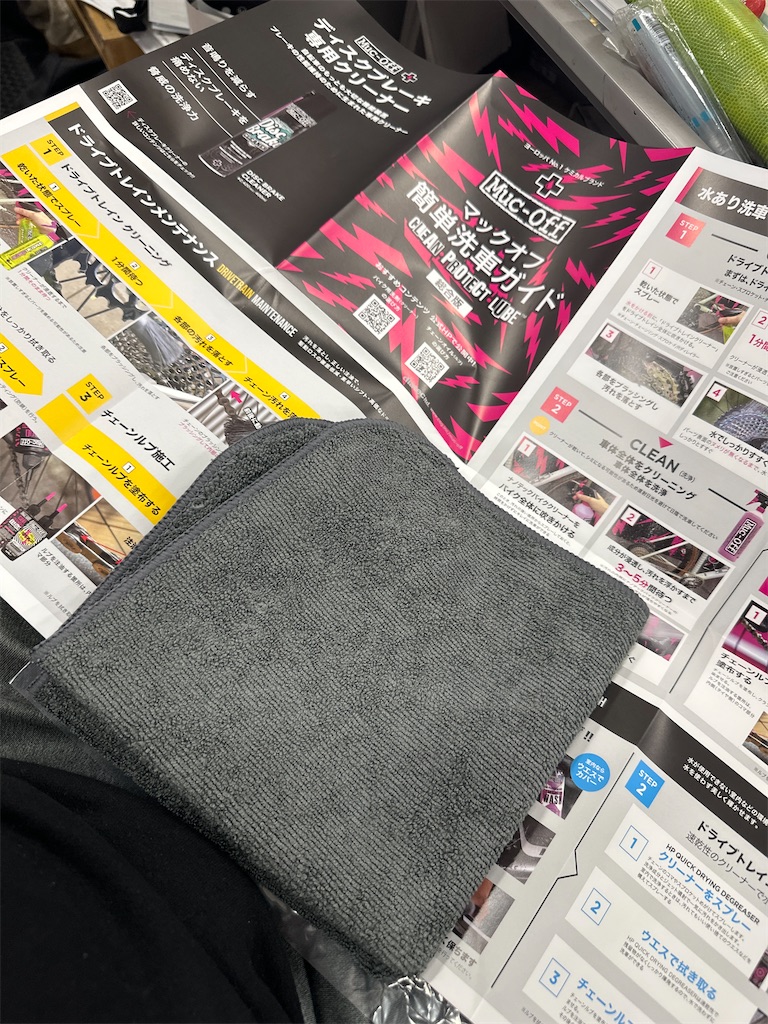 f:id:ccshimo:20251226130622j:image