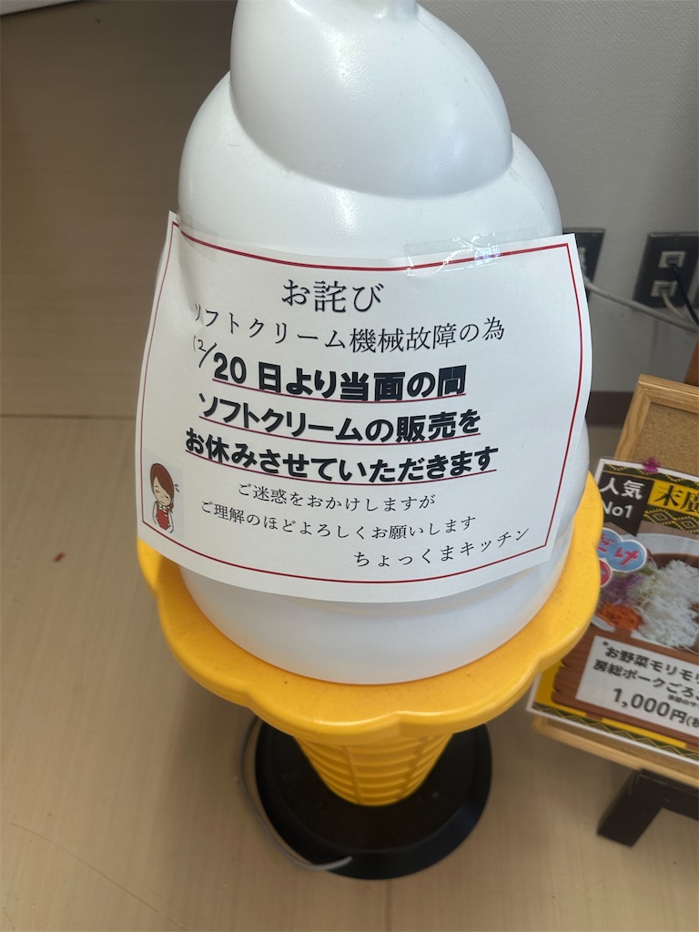 f:id:ccshimo:20251228174953j:image