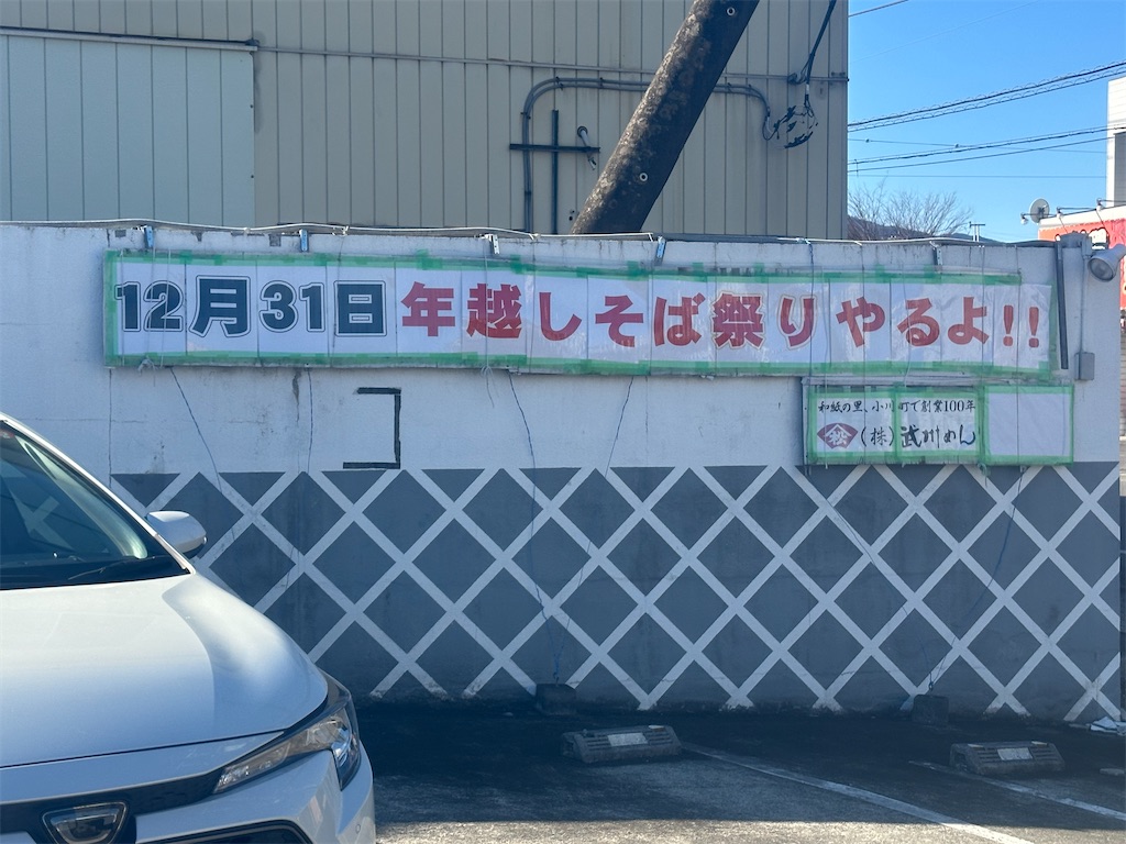 f:id:ccshimo:20251228175046j:image
