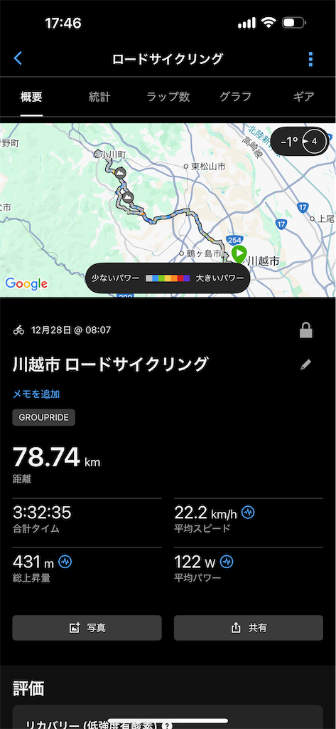 f:id:ccshimo:20251228175056p:image