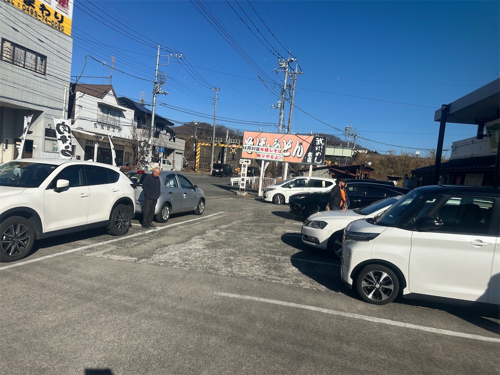 f:id:ccshimo:20251228175100j:image
