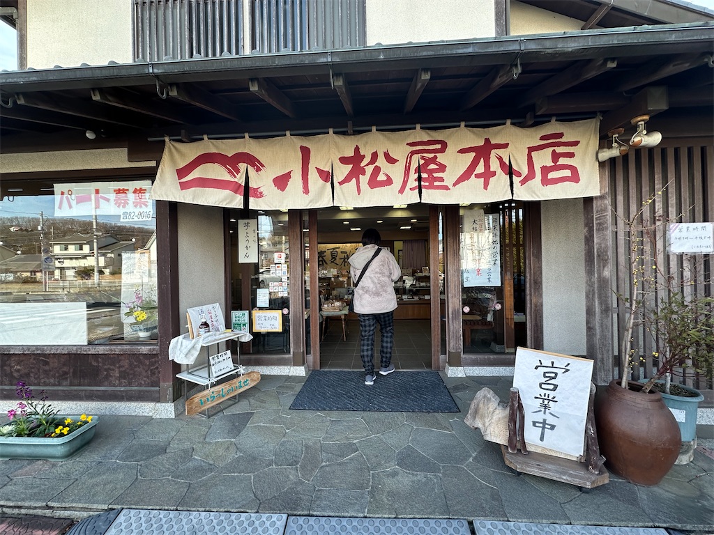 f:id:ccshimo:20251231233120j:image