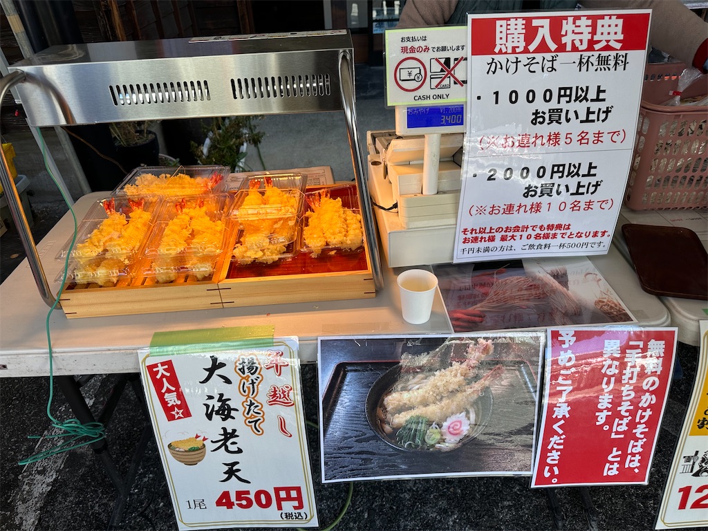 f:id:ccshimo:20251231233159j:image