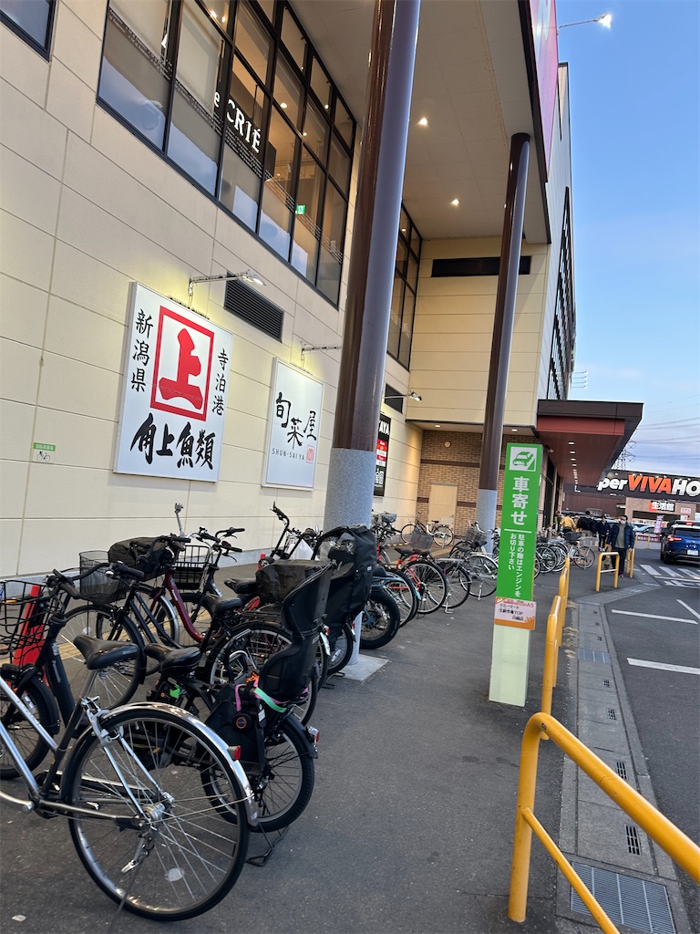 f:id:ccshimo:20251231233202j:image