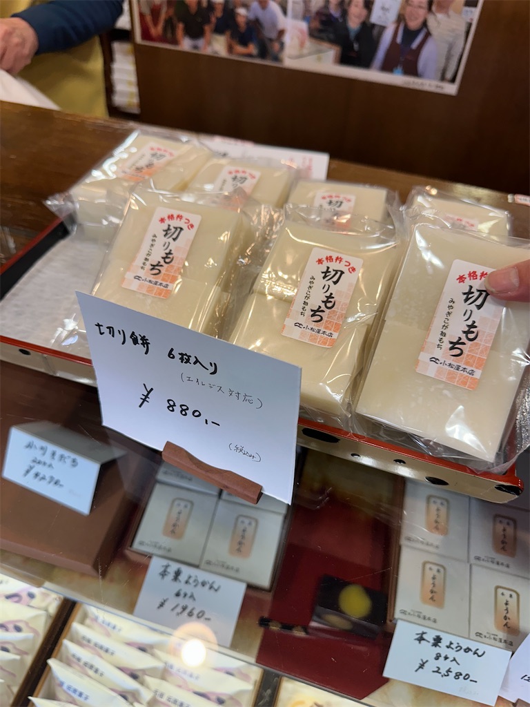 f:id:ccshimo:20251231233238j:image