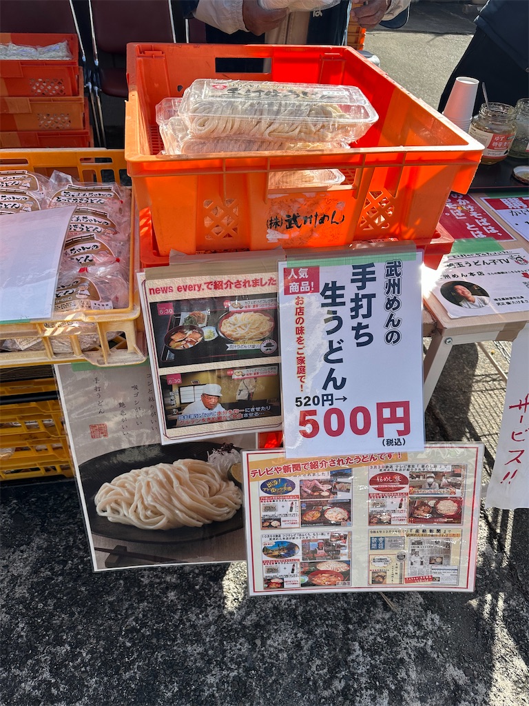 f:id:ccshimo:20251231233241j:image
