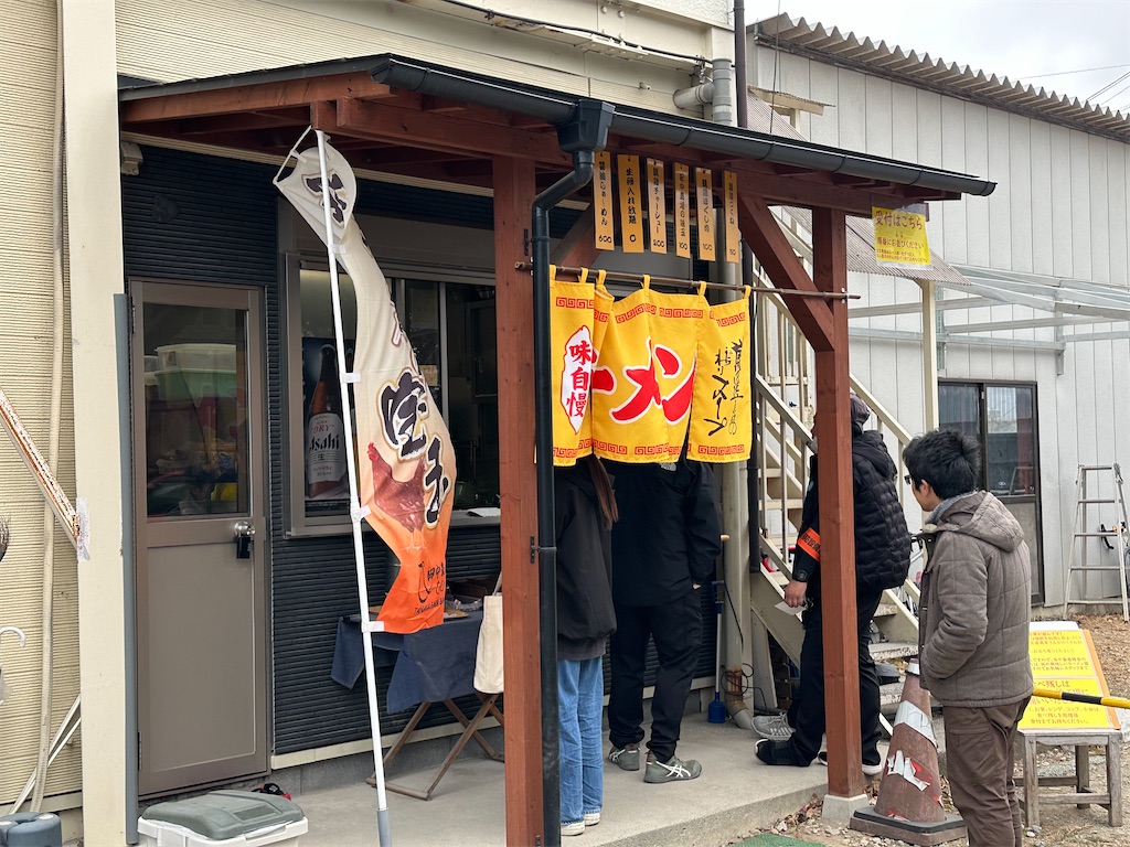 f:id:ccshimo:20260126154359j:image
