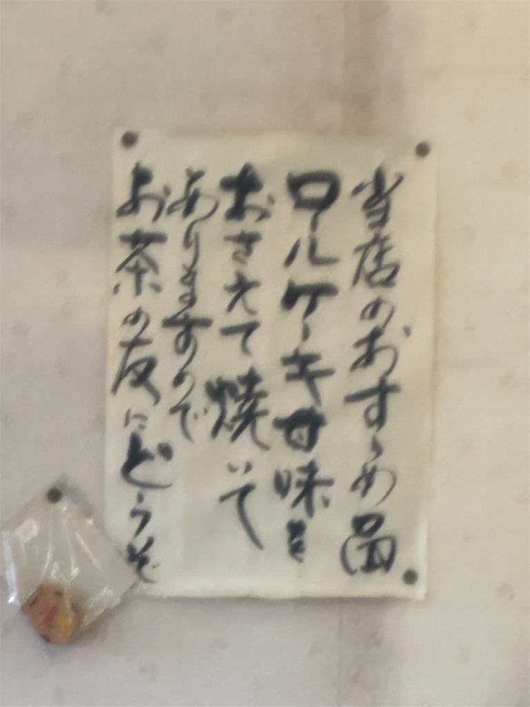 f:id:ccshimo:20260126154432j:image