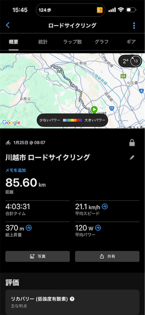 f:id:ccshimo:20260126154550p:image