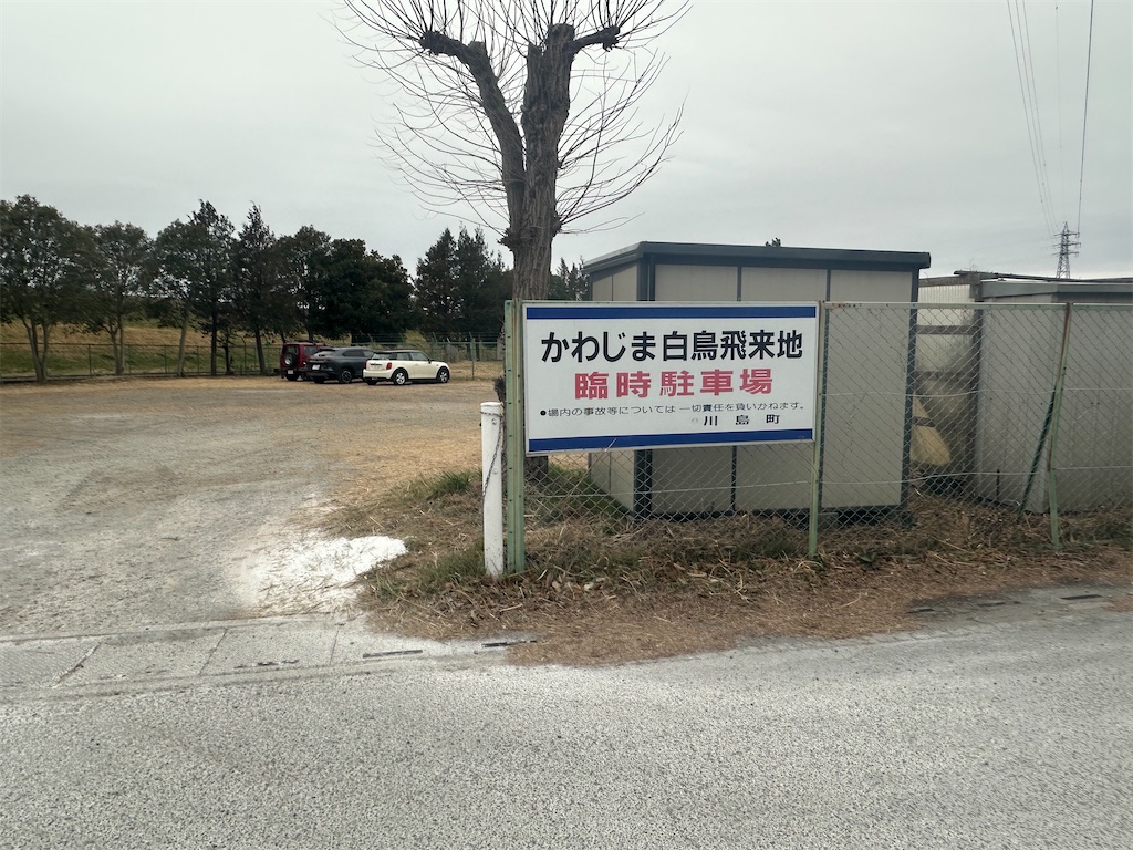 f:id:ccshimo:20260207103338j:image f:id:ccshimo:20260207103338j:image