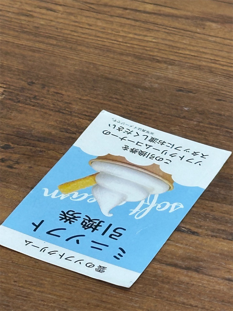 f:id:ccshimo:20260215161601j:image