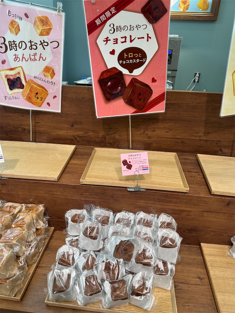 f:id:ccshimo:20260215161610j:image