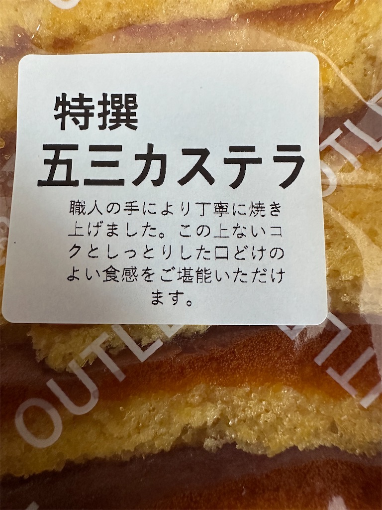 f:id:ccshimo:20260215161615j:image