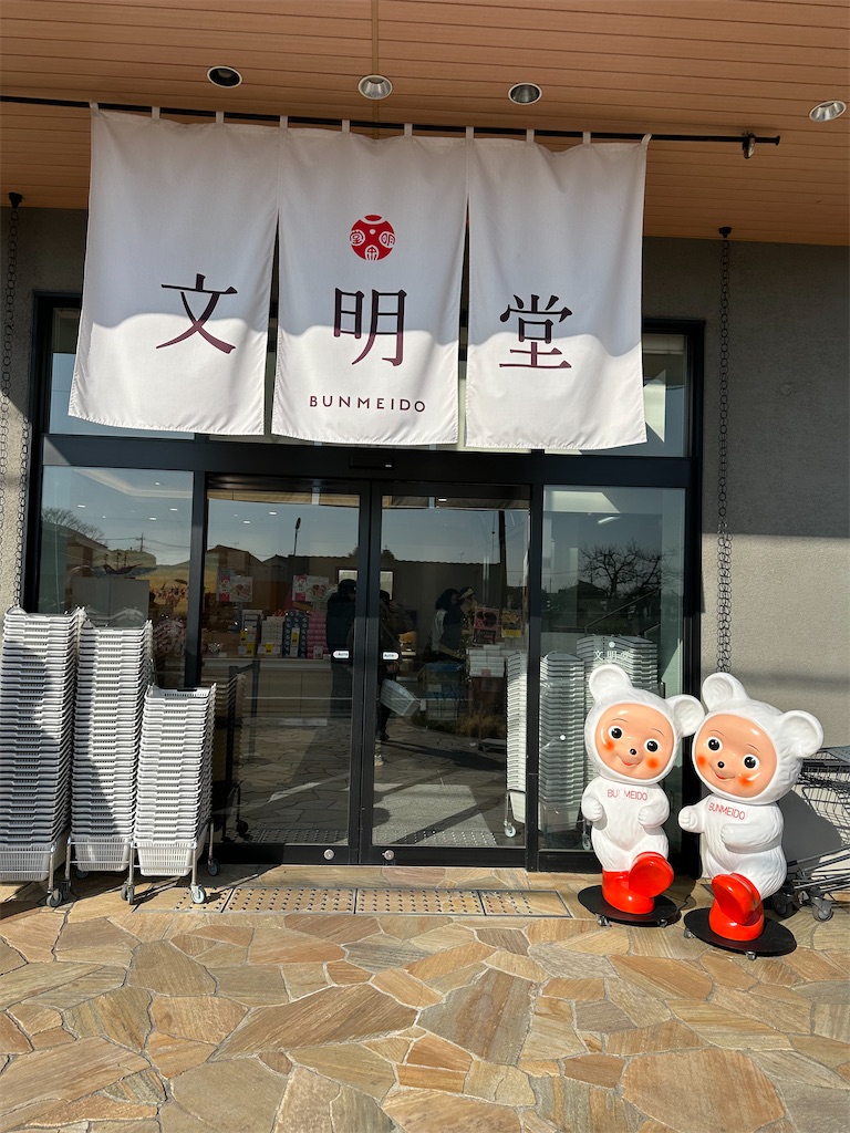 f:id:ccshimo:20260215161618j:image