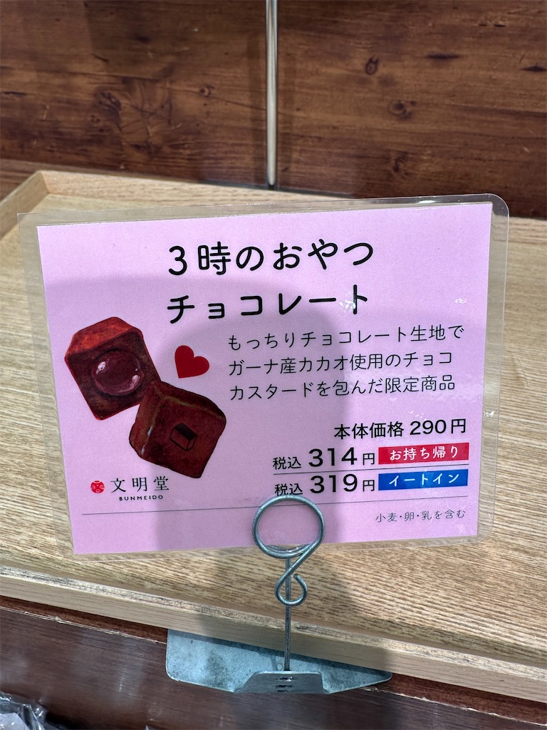 f:id:ccshimo:20260215161625j:image