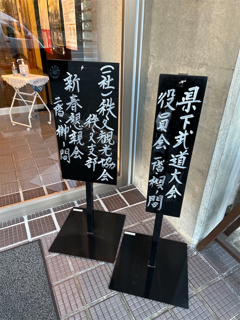 f:id:ccshimo:20260220002534j:image