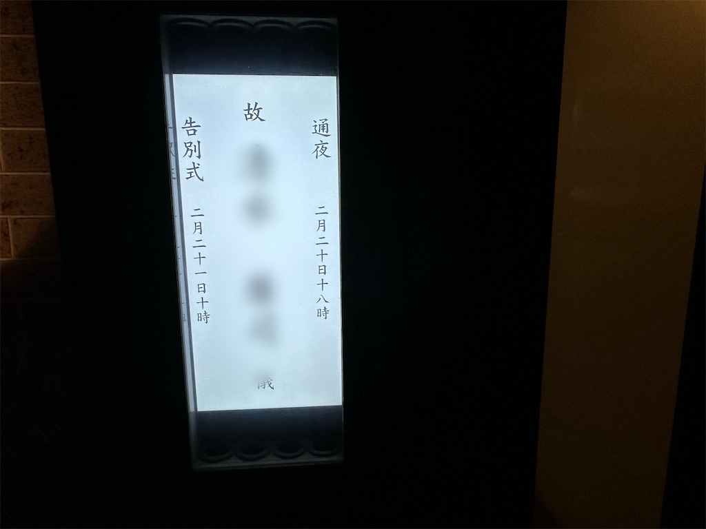 f:id:ccshimo:20260221144436j:image