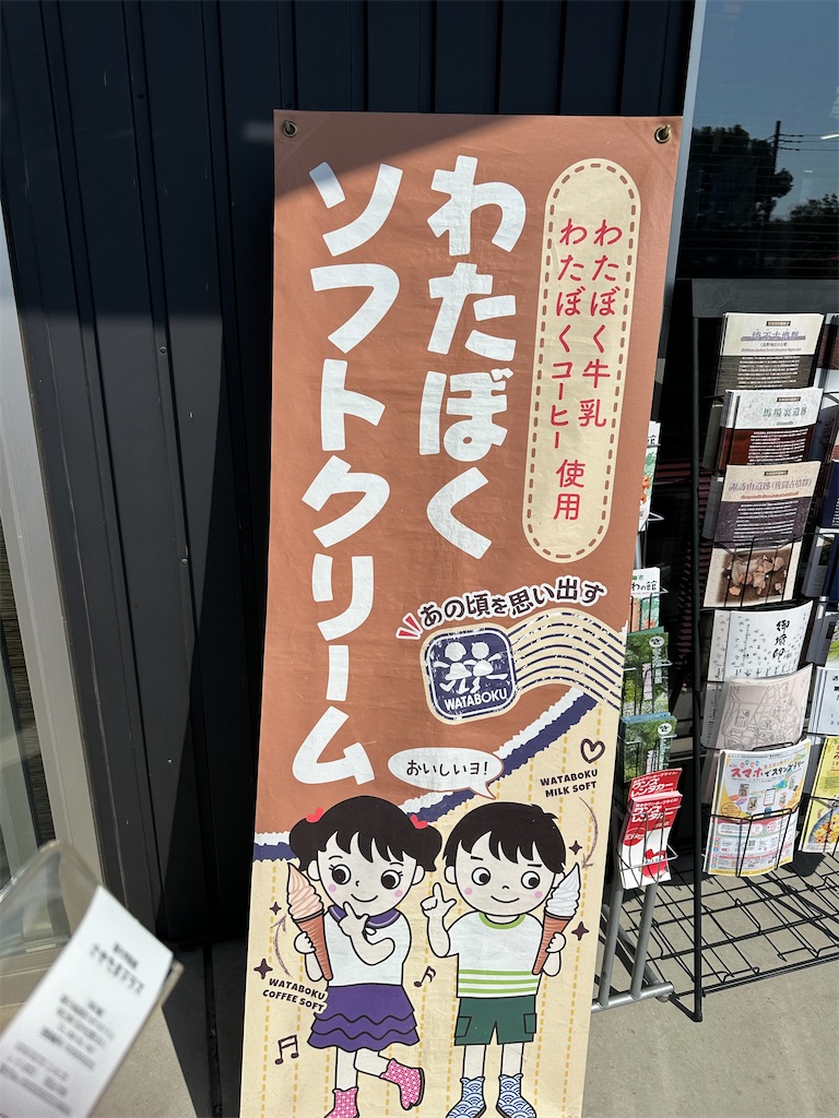 f:id:ccshimo:20260223232810j:image