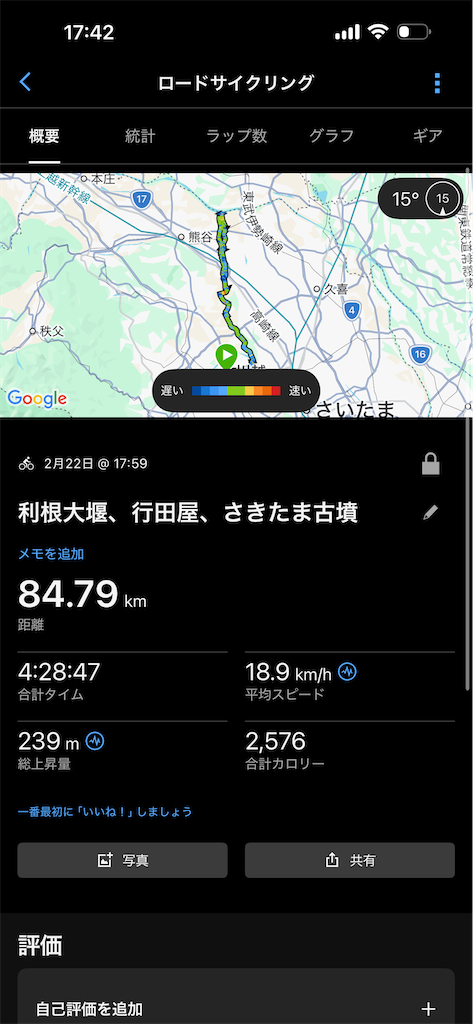 f:id:ccshimo:20260223232822p:image