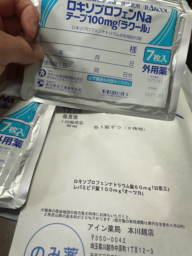 f:id:ccshimo:20260224223402j:image