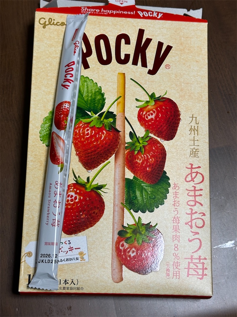 f:id:ccshimo:20260313231605j:image