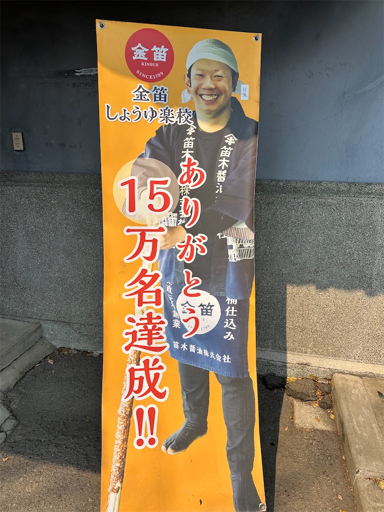 f:id:ccshimo:20260314151917j:image