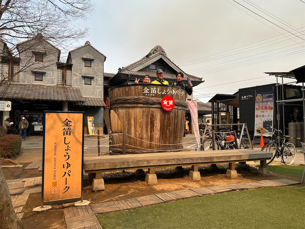 f:id:ccshimo:20260314152102j:image