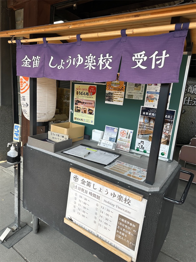 f:id:ccshimo:20260314152114j:image