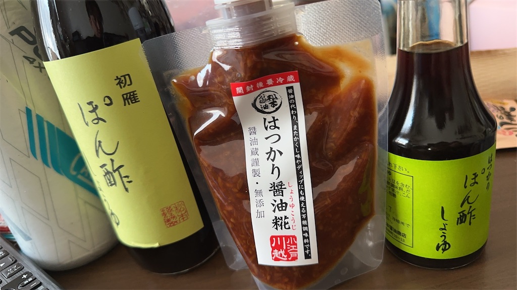 f:id:ccshimo:20260314173702j:image