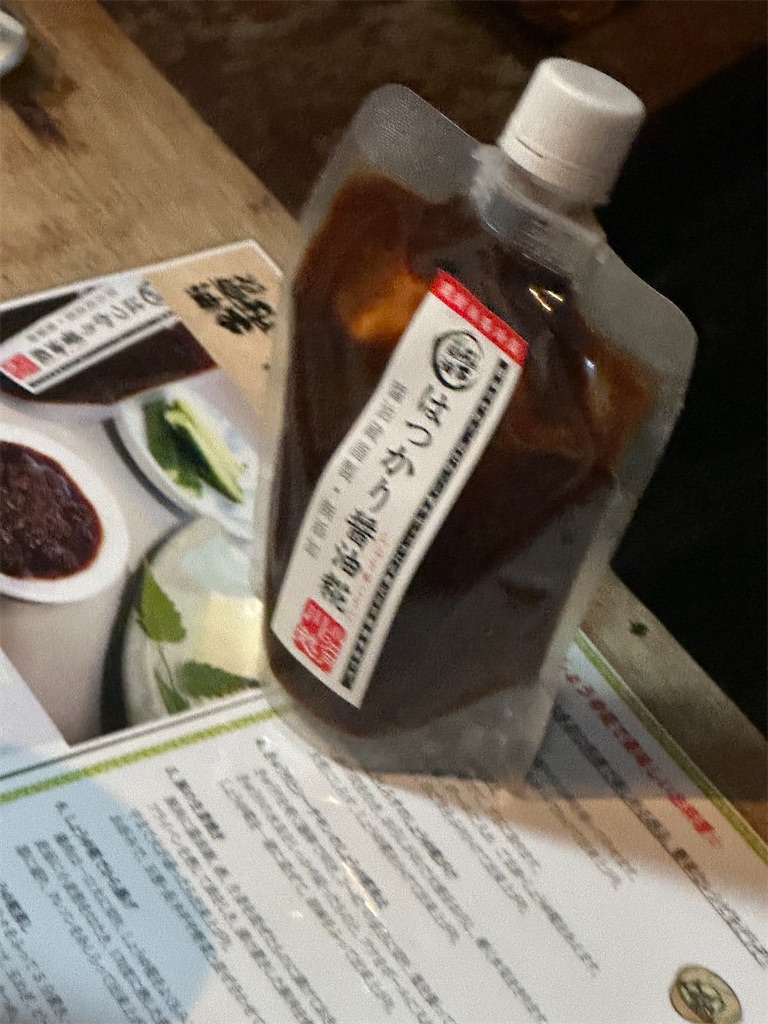 f:id:ccshimo:20260314173707j:image