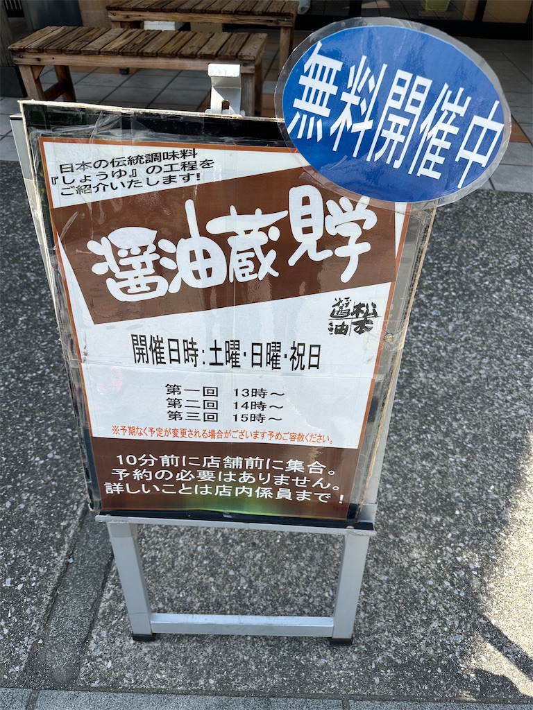 f:id:ccshimo:20260314173724j:image