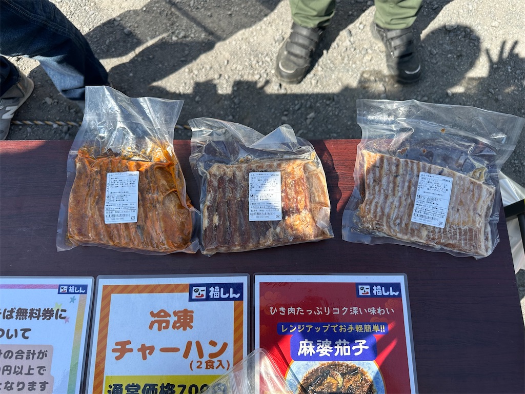 f:id:ccshimo:20260321214221j:image f:id:ccshimo:20260321214221j:image