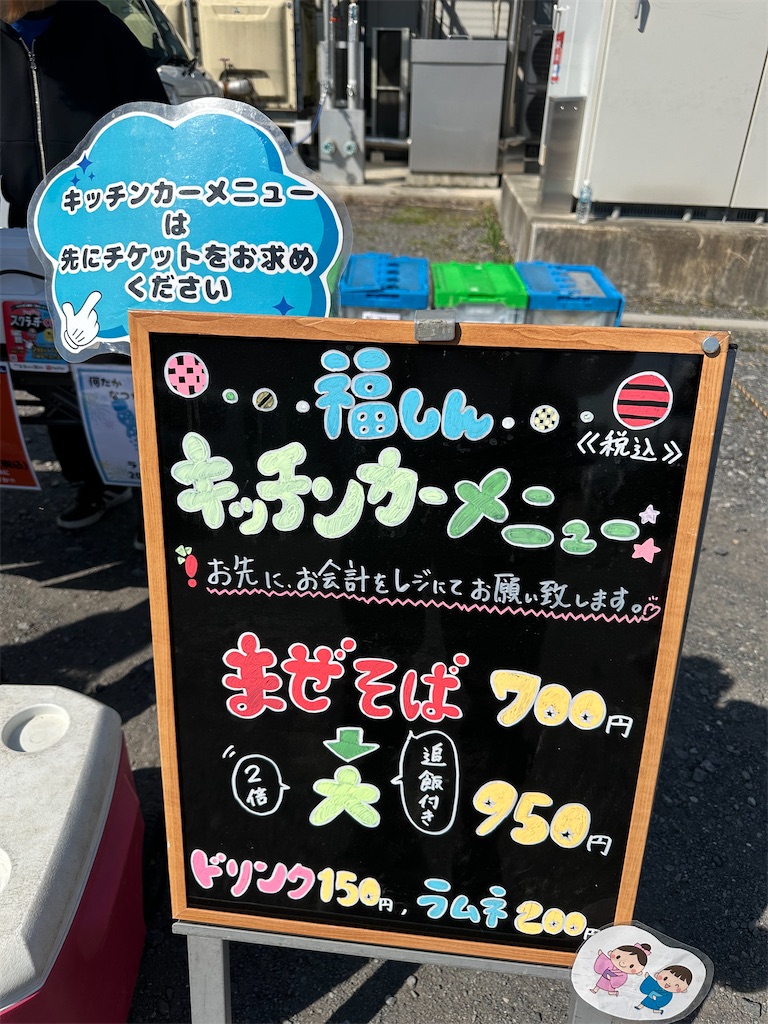 f:id:ccshimo:20260321214229j:image f:id:ccshimo:20260321214229j:image
