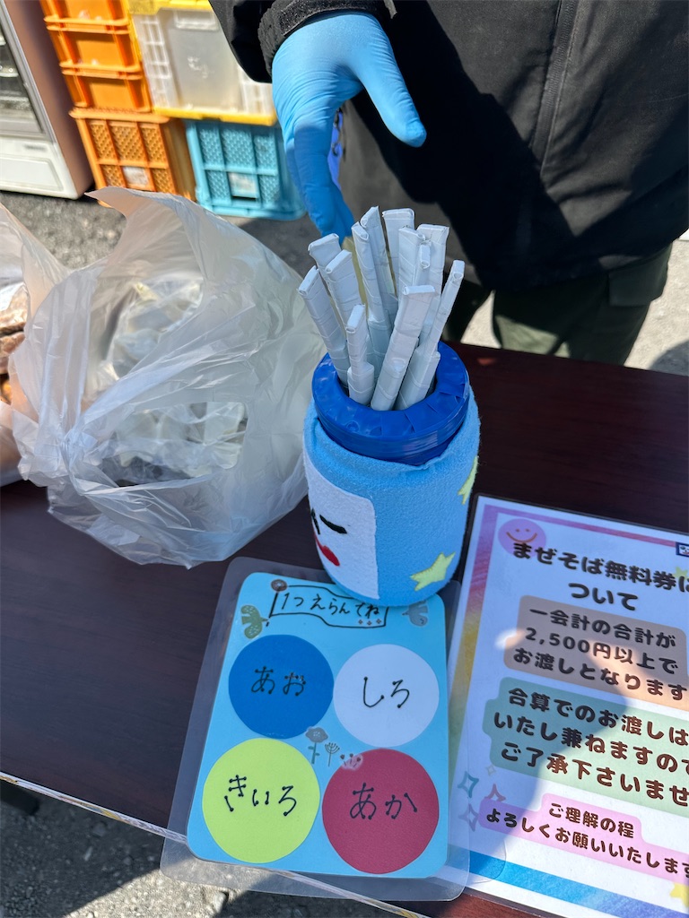 f:id:ccshimo:20260321214304j:image f:id:ccshimo:20260321214304j:image