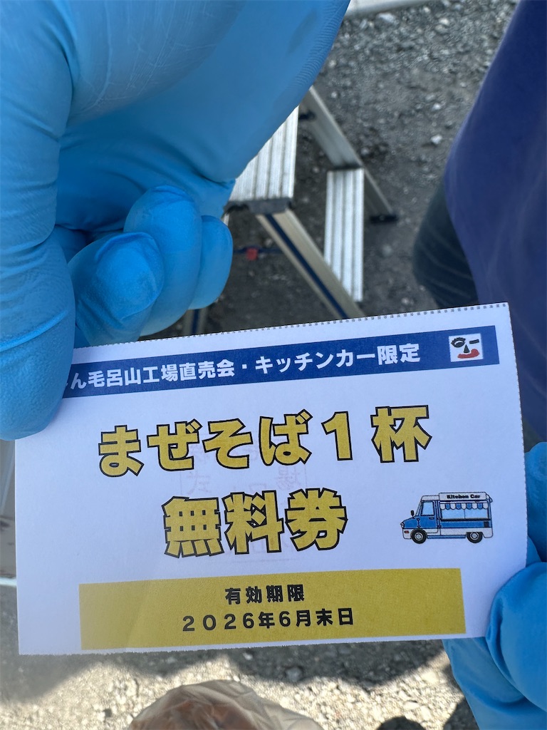 f:id:ccshimo:20260321214318j:image f:id:ccshimo:20260321214318j:image