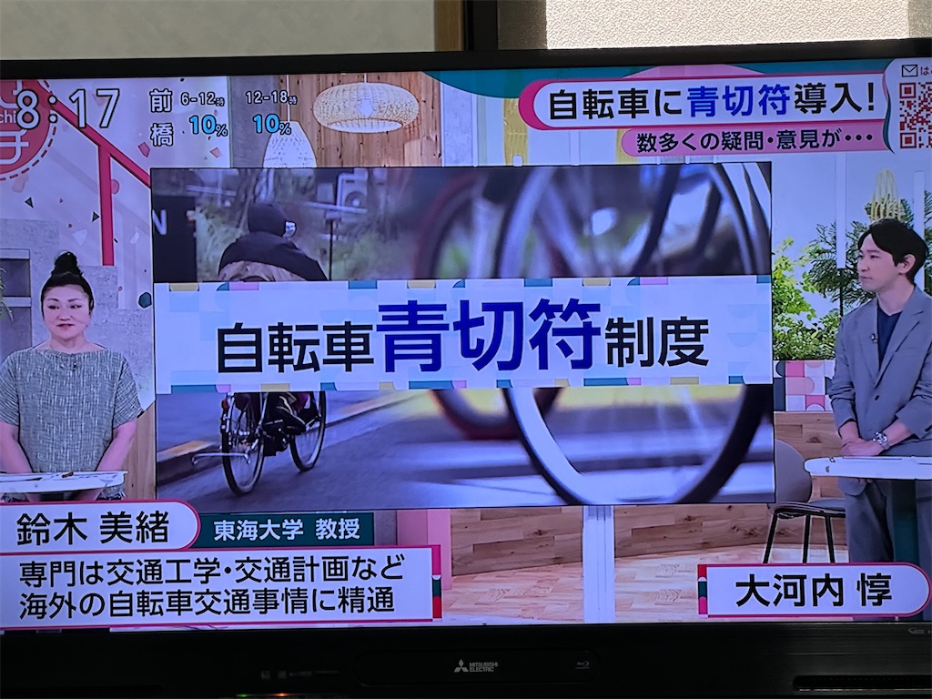 f:id:ccshimo:20260416162955j:image f:id:ccshimo:20260416162955j:image