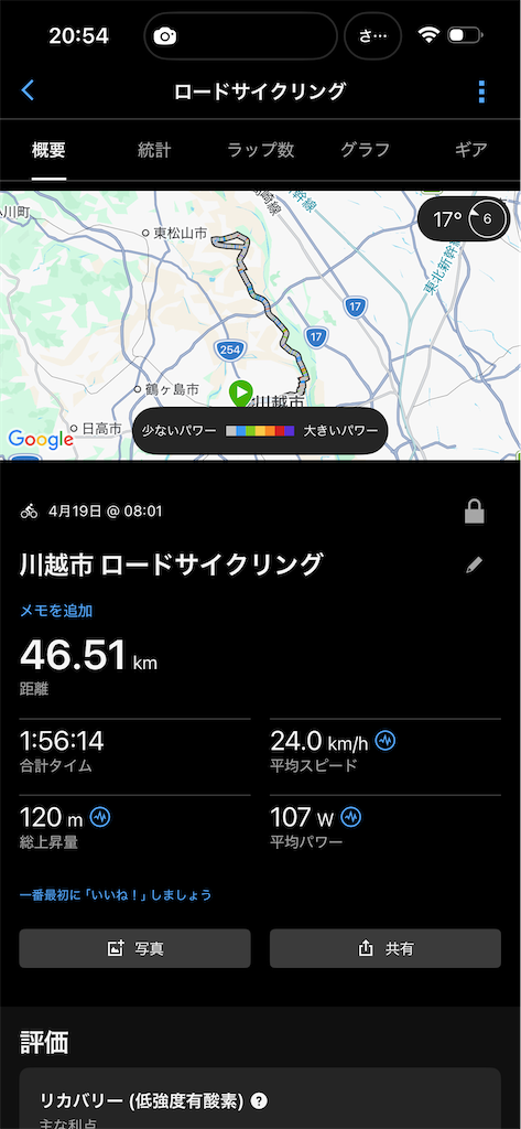 f:id:ccshimo:20260420205612p:image f:id:ccshimo:20260420205612p:image