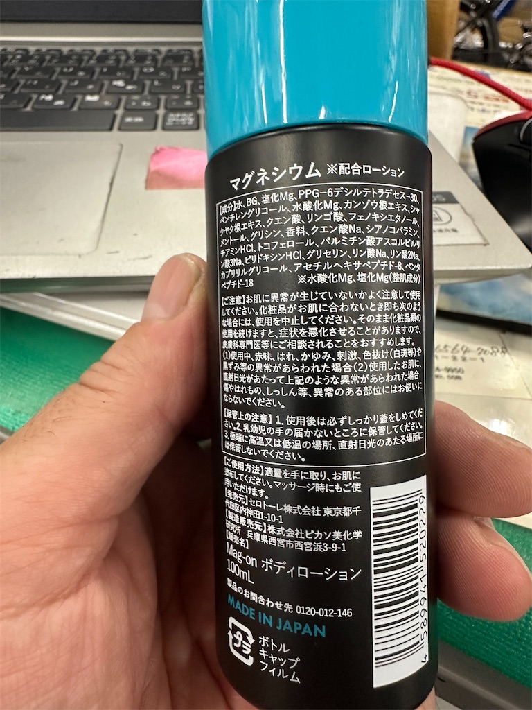 f:id:ccshimo:20260421113254j:image f:id:ccshimo:20260421113254j:image