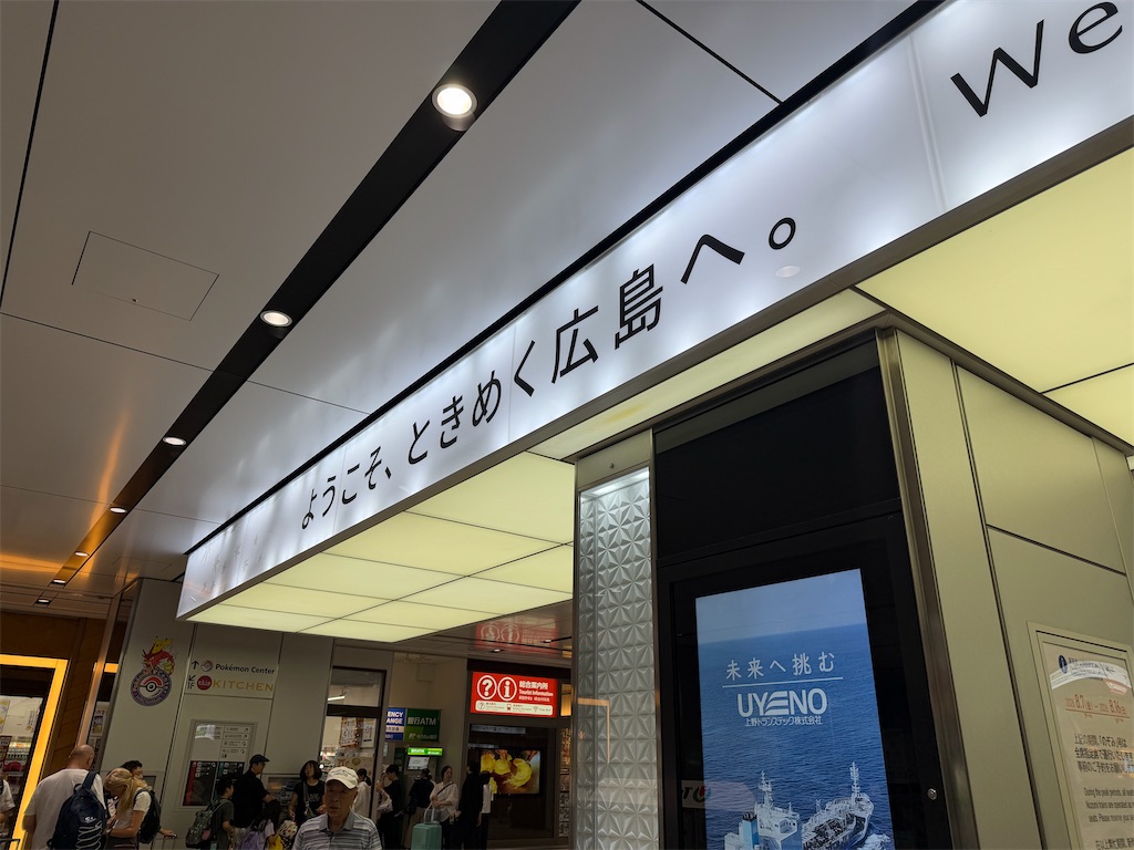 f:id:ccshimo:20260817171917j:image
