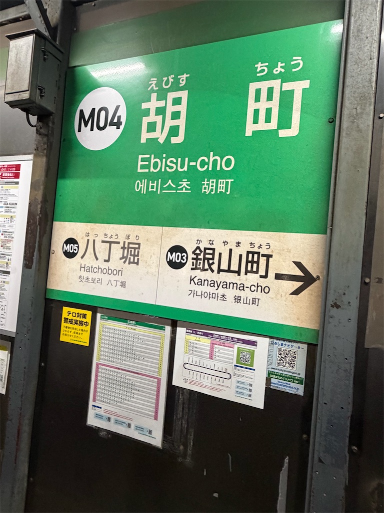 f:id:ccshimo:20260817171943j:image