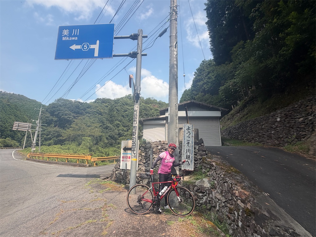 f:id:ccshimo:20260822140801j:image