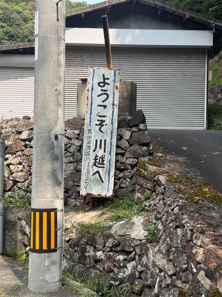 f:id:ccshimo:20260822140828j:image